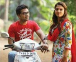 Idhu Namma Aalu (aka) Ithu Namma Aalu