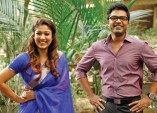 Idhu Namma Aalu (aka) Ithu Namma Aalu