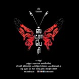 Strawberry (aka) Strawberry