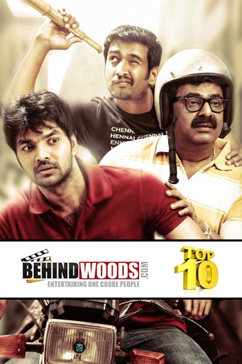 Tamilselvanum Thaniyar Anjalum