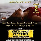 Taramani