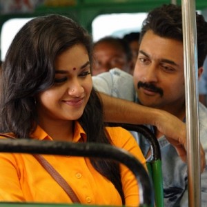 Thaana Serntha Koottam