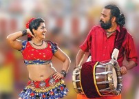 Thaarai Thappattai (aka) Thaarai Thappattai