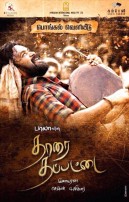 Thaarai Thappattai (aka) Thaarai Thappattai