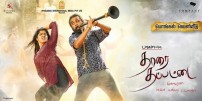 Thaarai Thappattai (aka) Thaarai Thappattai