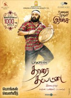 Thaarai Thappattai (aka) Thaarai Thappattai