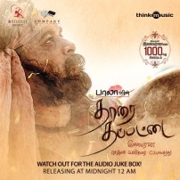 Thaarai Thappattai (aka) Thaarai Thappattai