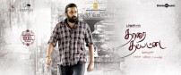 Thaarai Thappattai (aka) Thaarai Thappattai