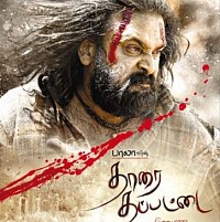Thaarai Thappattai