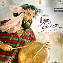 Thaarai Thappattai