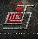 Thadam