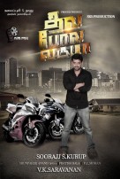 Thala Pola Varuma (aka) Thala Pola Varuma