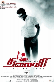 Thalaivaa