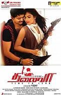 Thalaivaa Songs Review