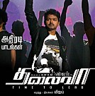 Thalaivaa