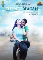 Thangamagan (aka) Thanga Magan