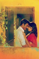 Thangamagan (aka) Thanga Magan