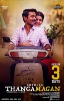 Thangamagan (aka) Thanga Magan
