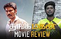 Thangamagan Movie Review