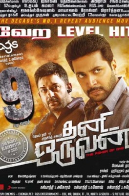 Thani Oruvan Movie Download 720p Hd