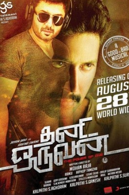 Thani Oruvan