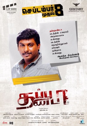 Thappu Thandaa (aka) Thapu Thanda