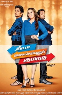 Theeya Velai Seiyyanum Kumaru