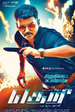 Theri