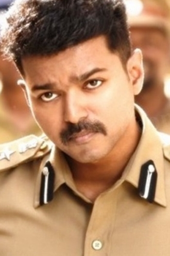 Theri