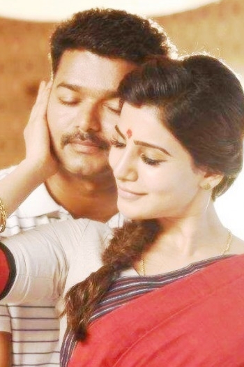 Theri