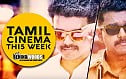 Theri's therithanamaana collection
