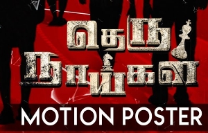 Theru Naigaal | Motion Poster