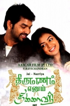 Thirumanam Ennum Nikkah
