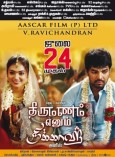 Thirumanam Enum Nikkah (aka) Thirumanam Ennum Nikkah