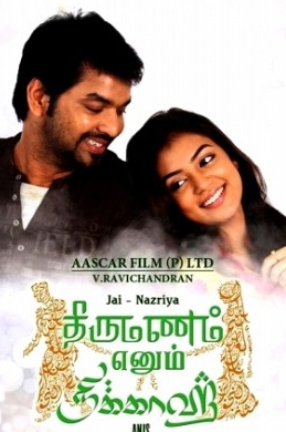 Thirumanam Enum Nikkah