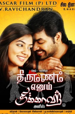 Thirumanam Enum Nikkah
