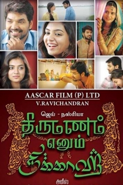 Thirumanam Enum Nikkah