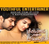 Thirumanam Enum Nikkah (aka) Thirumanam Ennum Nikkah