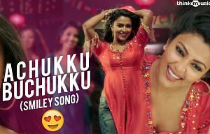 Thiruttuppayale 2 | Achukku Buchukku Video Song