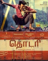 Thodari (aka) Rail