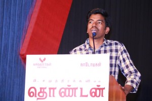 Thondan (aka) Thondann