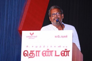 Thondan (aka) Thondann