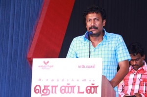 Thondan (aka) Thondann