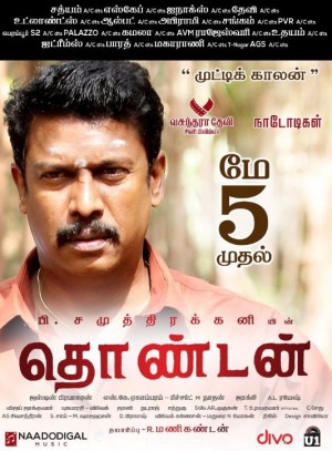 Thondan (aka) Thondann