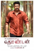 Thondan (aka) Thondann