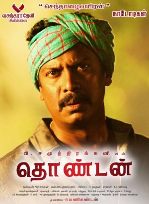 Thondan (aka) Thondann