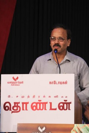 Thondan (aka) Thondann