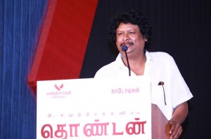 Thondan (aka) Thondann