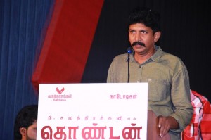 Thondan (aka) Thondann