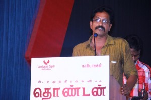 Thondan (aka) Thondann